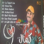 Kamal el oujdi sur yala.fm